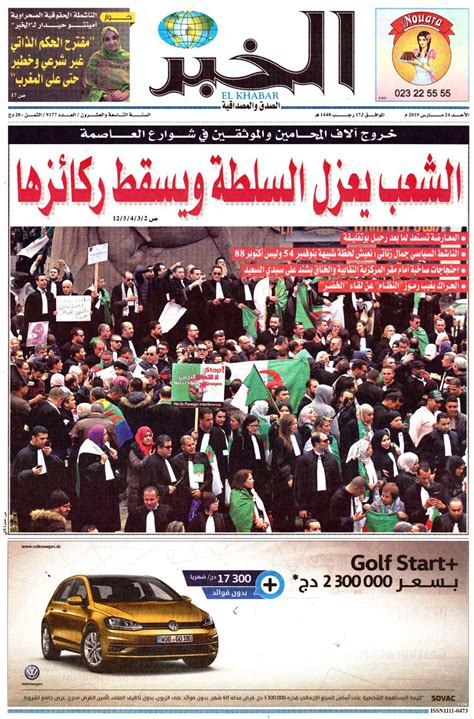 journaux algériens en arabe